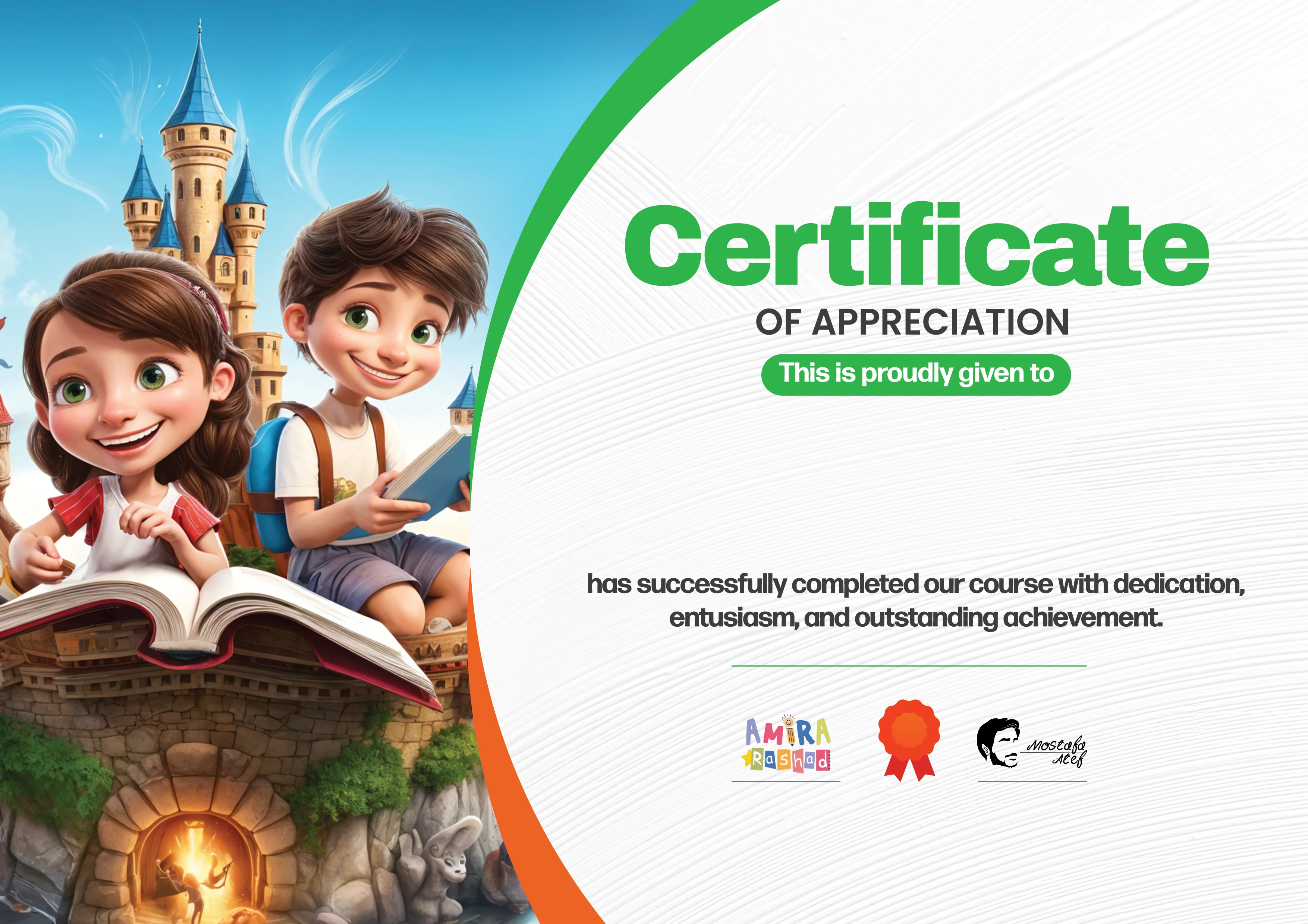 certification image